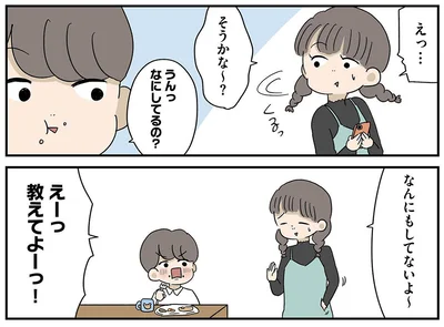 『どいつもこいつもバカばっか 画面の中も地獄1』より