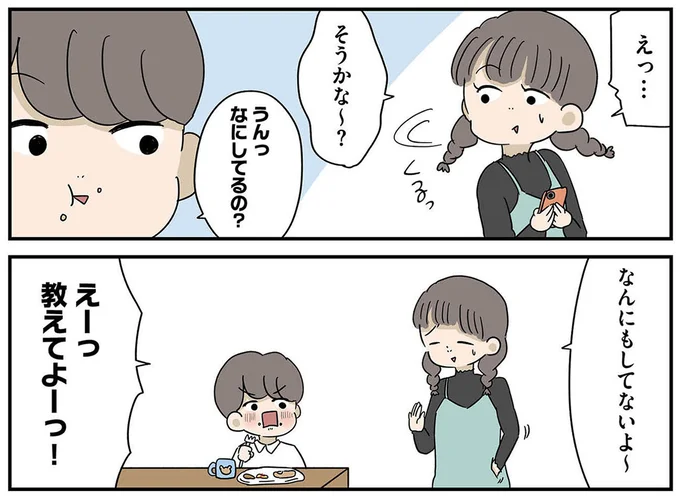 『どいつもこいつもバカばっか 画面の中も地獄1』より