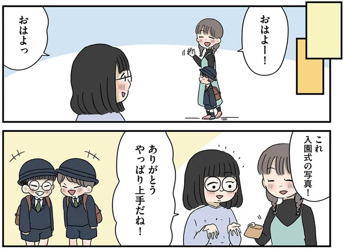 入園式の写真！
