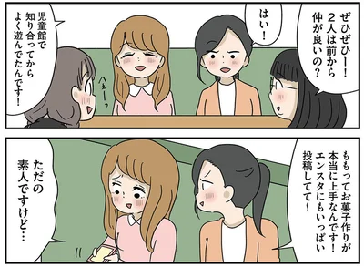 いっぱい投稿してて～
