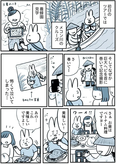 『うつ逃げ ～うつになったので全力で逃げてみた話～』より