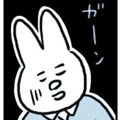 日に日に強くなる上司からの個人攻撃