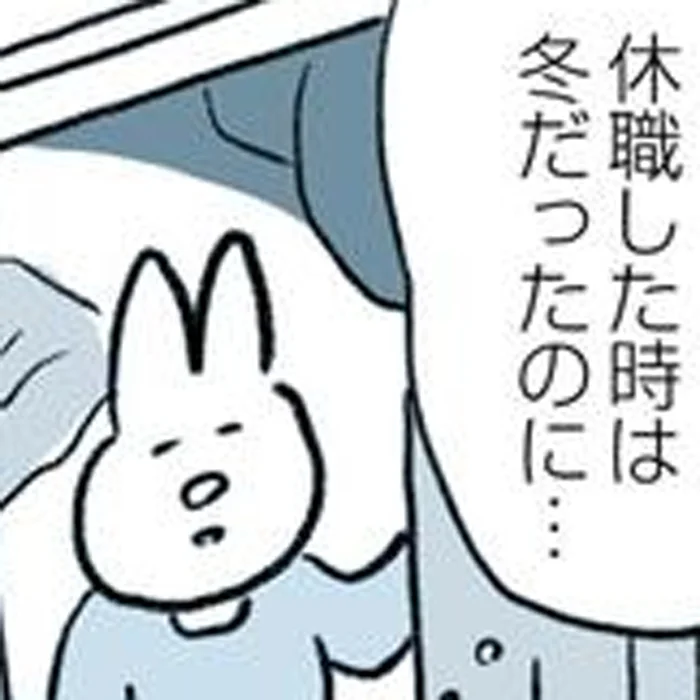 うつ病で2度目の休職は毎日寝てばかり。貯金を切り崩しながら、昼夜逆転の生活をしていると…