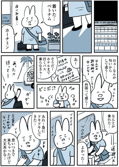 匂いからして違う…！