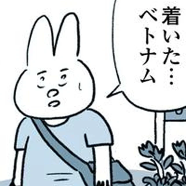 うつで休職中に海外旅行なんて。後ろめたさを抱えながらも、胸に広がる期待！