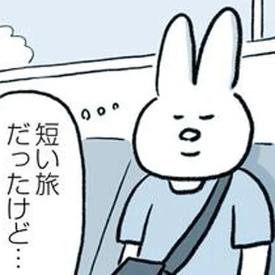 うつで休職中の海外旅行。一般的には非常識かもしれないけど...