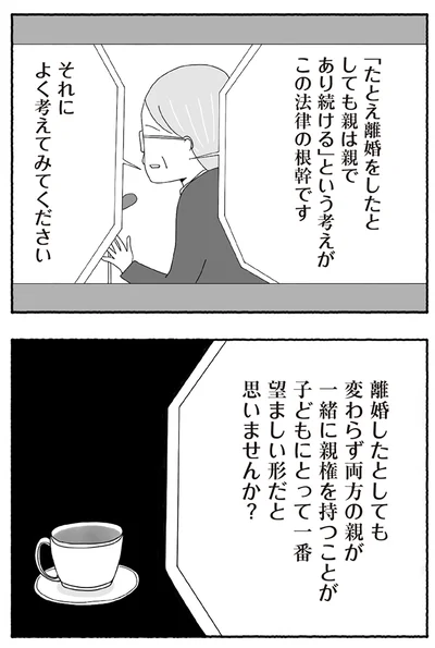 よく考えてみてください