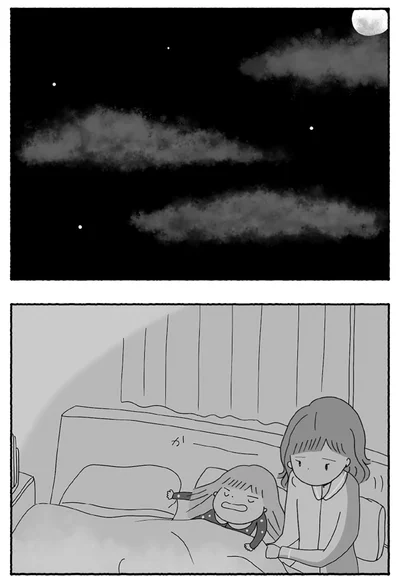 『離婚しても終わらない 共同親権がはじまる日』より