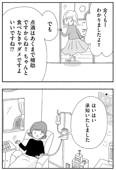 『離婚しても終わらない 共同親権がはじまる日』より