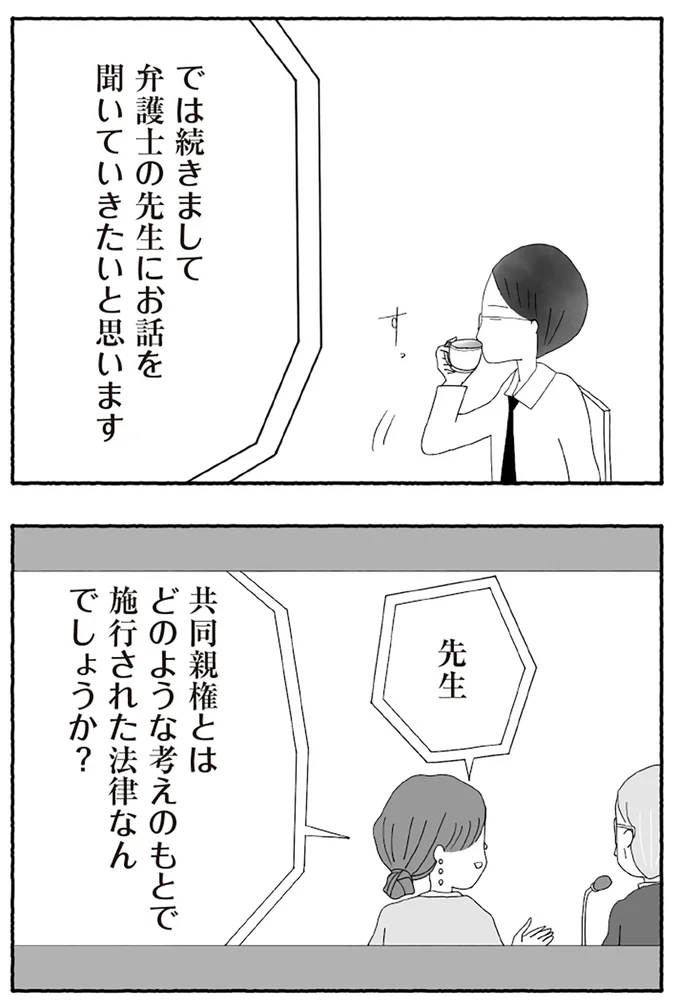 続きまして