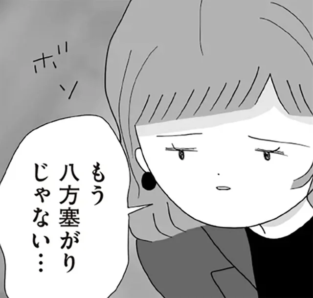 「こんな法律できなければ」今すぐにでも離婚したい妻の前に立ち塞がる新制度「共同親権」【著者に聞く】
