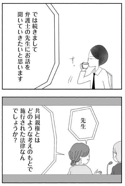 続きまして