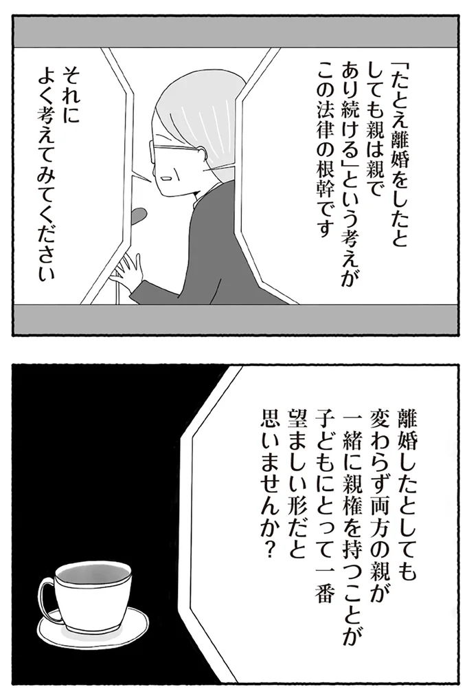 よく考えてみてください