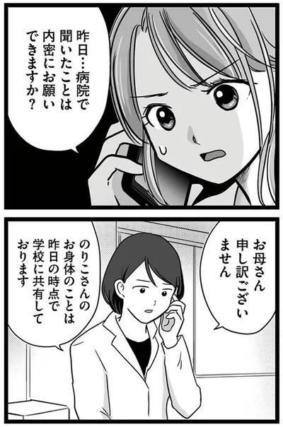 申し訳ございません