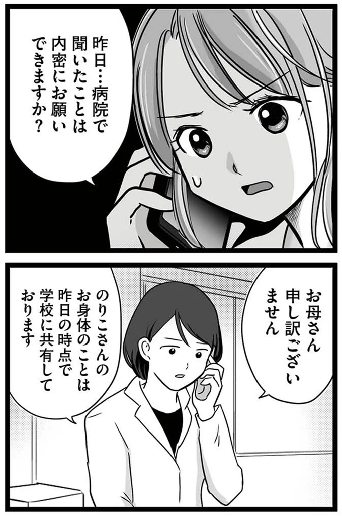 申し訳ございません