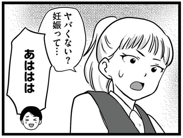「ヤバくない？妊娠って…」思わず聞こえた友人の話に興奮／娘が12歳で妊娠しました1（19）