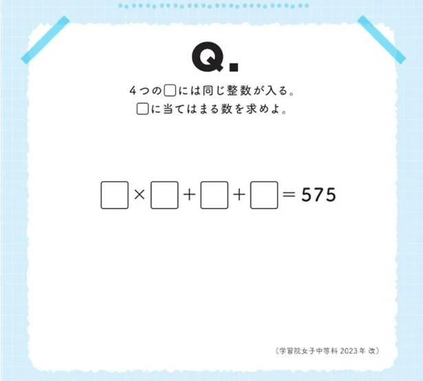 これ、無限に答えがありませんか…?