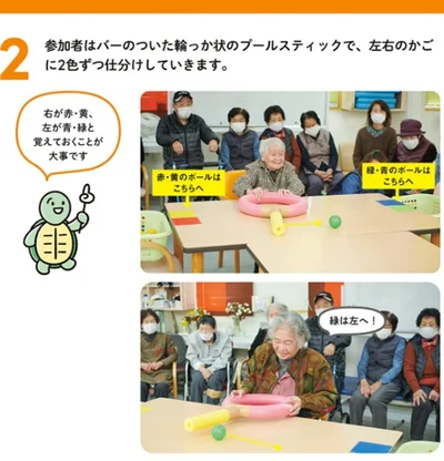 どんどんボールがくると焦ってしまいそう……！