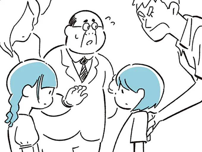過去にいじめていた相手から…