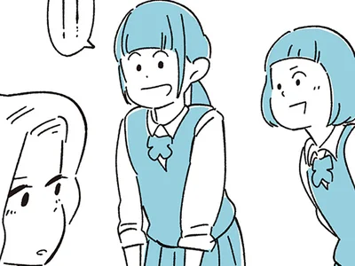 支えたのは…