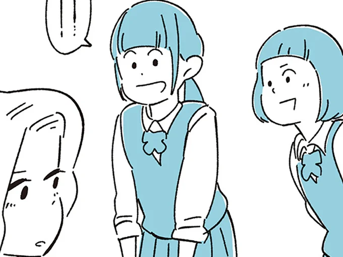 支えたのは…