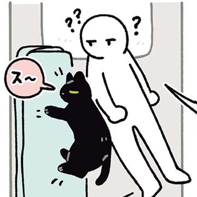 飼い主をお尻でグイグイ