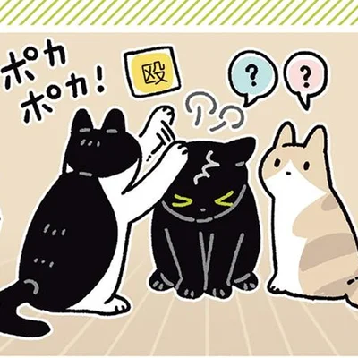 なんで！？