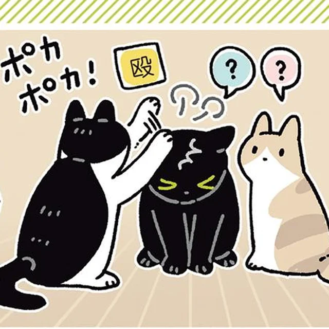 あいさつしただけなのに…。黒猫ろんを襲ったまさかのとばっちり