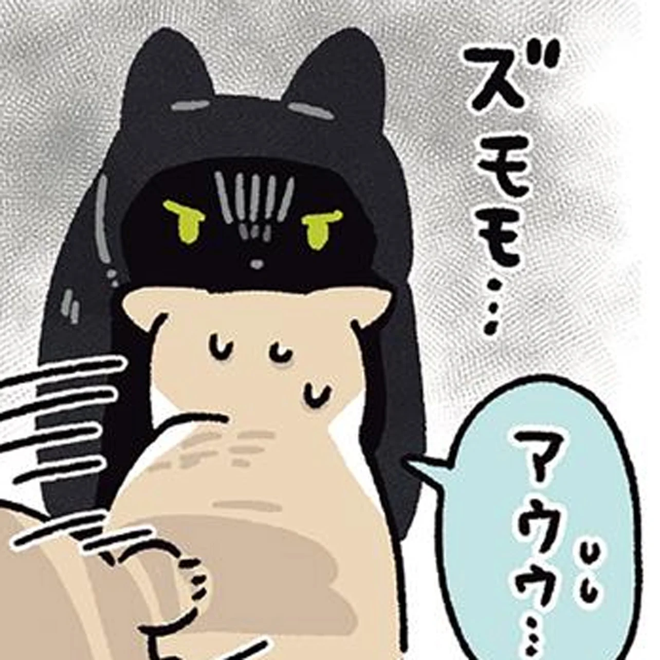おおらかな黒猫ろんにも譲れない一線が？怒りスイッチが入る瞬間