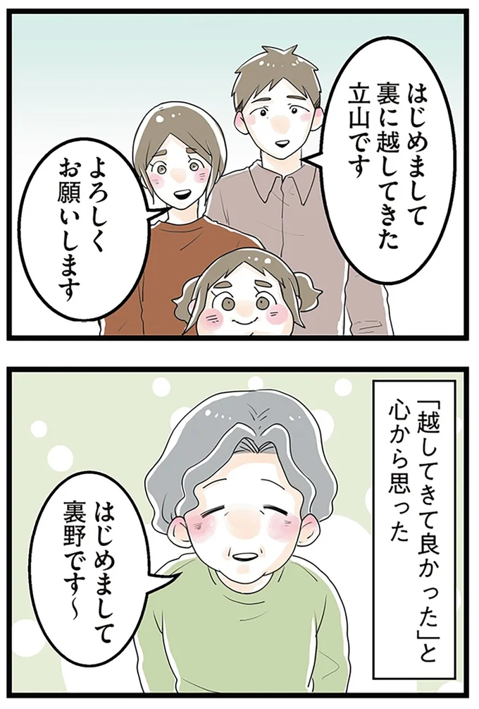 よろしくお願いします
