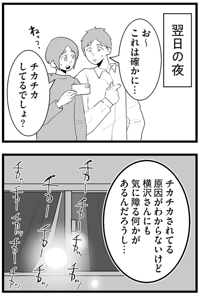 これは確かに…