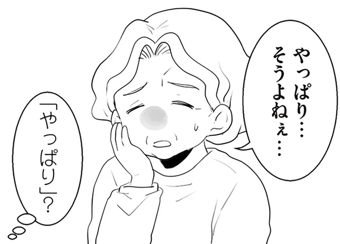 「チカチカ以外は平和」裏のご近所さんが明かす、隣家の不気味な行動／隣の家からのチカチカが止まらない話（6）