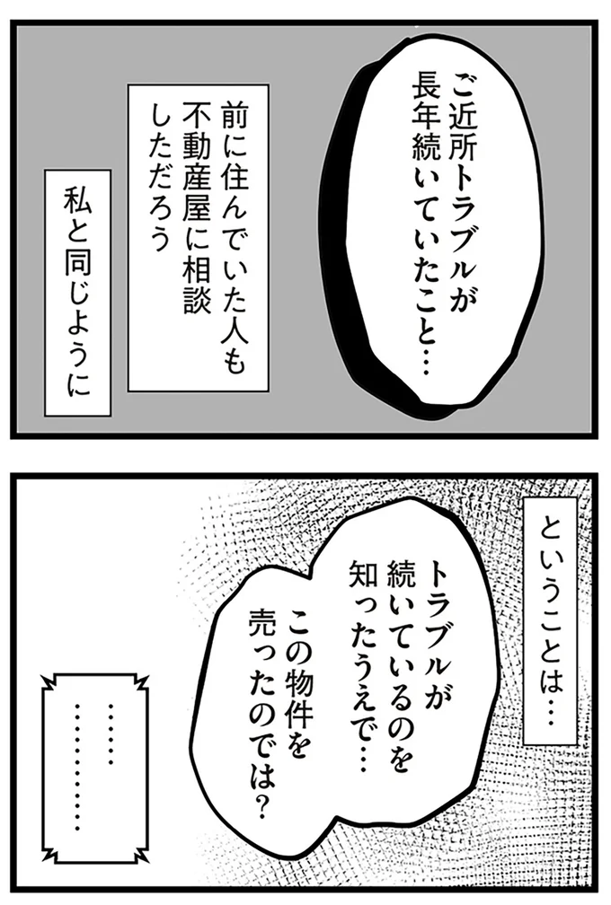 私と同じように