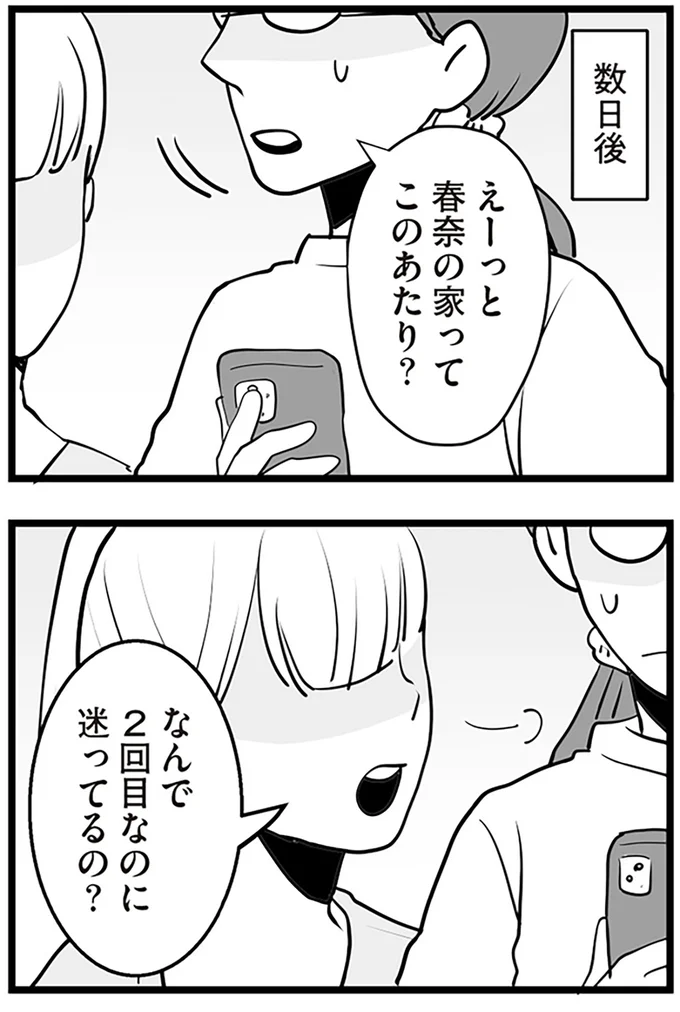 このあたり?