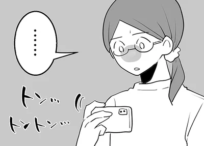 この光り方は…