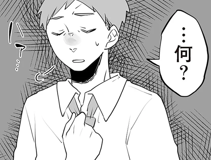隣家への不安は薄れた。それでも妻の心に残る、夫に言えない本音／隣の家からのチカチカが止まらない話（11）