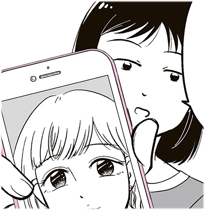 『娘に整形したいと言われたら』より