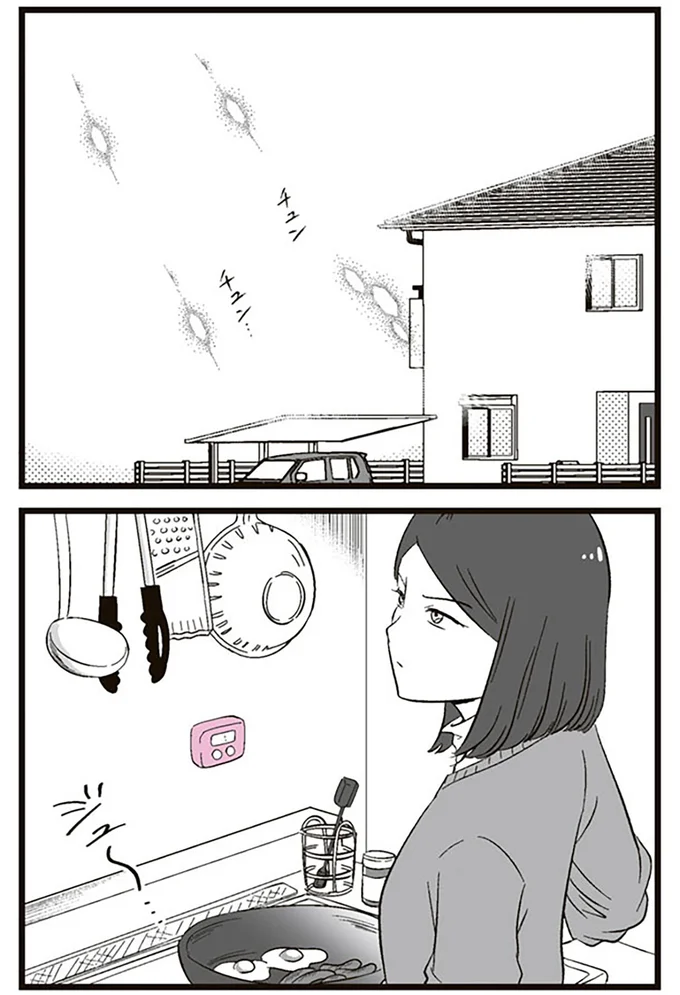 『娘に整形したいと言われたら』より