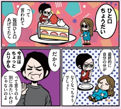 『全てのネガティブをプラスに変える夫 髭「大変なときこそ大きく変われるから」編』より