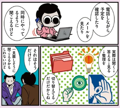 『全てのネガティブをプラスに変える夫 髭「大変なときこそ大きく変われるから」編』より