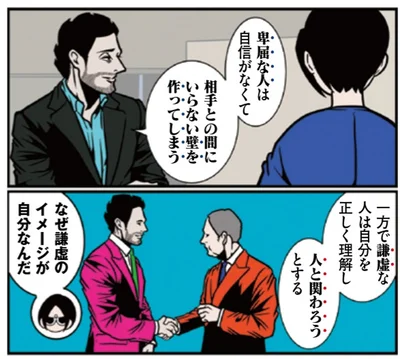 『全てのネガティブをプラスに変える夫 髭「大変なときこそ大きく変われるから」編』より