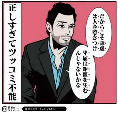 『全てのネガティブをプラスに変える夫 髭「大変なときこそ大きく変われるから」編』より