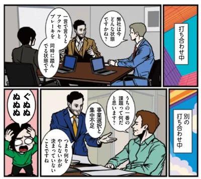 『全てのネガティブをプラスに変える夫 髭「大変なときこそ大きく変われるから」編』より