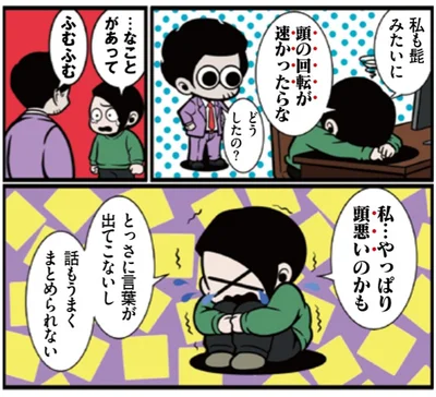 『全てのネガティブをプラスに変える夫 髭「大変なときこそ大きく変われるから」編』より