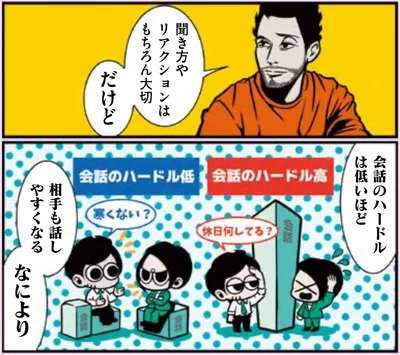 『全てのネガティブをプラスに変える夫 髭「大変なときこそ大きく変われるから」編』より