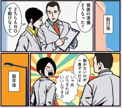 『全てのネガティブをプラスに変える夫 髭「大変なときこそ大きく変われるから」編』より