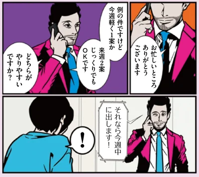 『全てのネガティブをプラスに変える夫 髭「大変なときこそ大きく変われるから」編』より