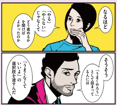『全てのネガティブをプラスに変える夫 髭「大変なときこそ大きく変われるから」編』より