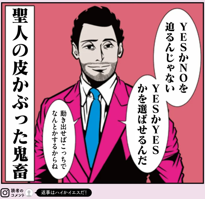 『全てのネガティブをプラスに変える夫 髭「大変なときこそ大きく変われるから」編』より
