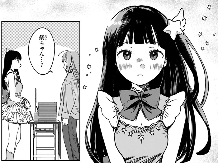同期が降りたのは国際展示場駅。追いかけると超可愛い衣装になっていて!?／ファンシー革命2（2）